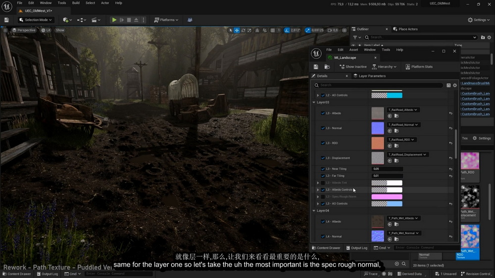 [名家系列-M.Gerard-国语]UE5+Speedtree+Quixel+Gaea写实场景系列-老西部环境