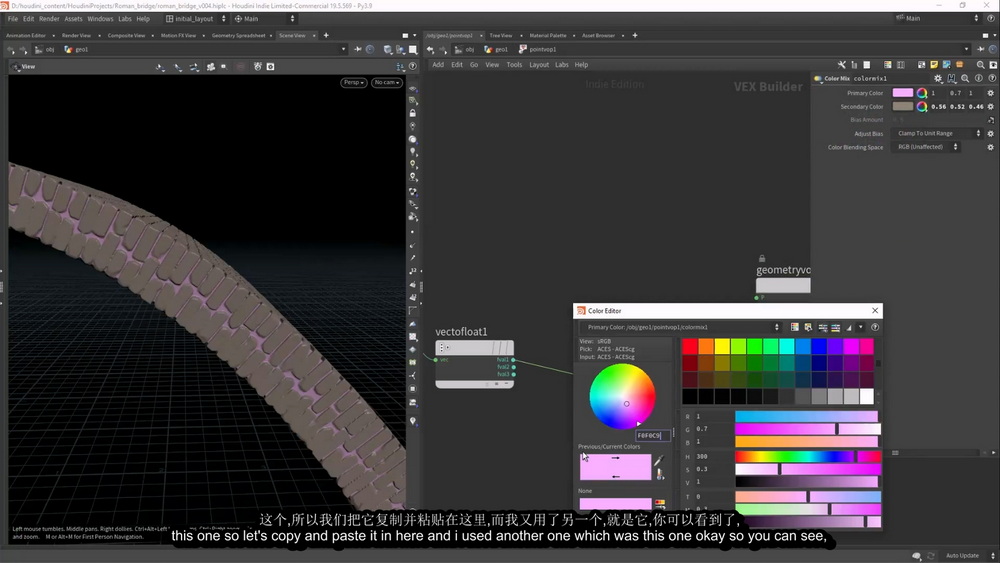 [cgside学院-国语]Houdini19.5程序化资产创建-罗马桥