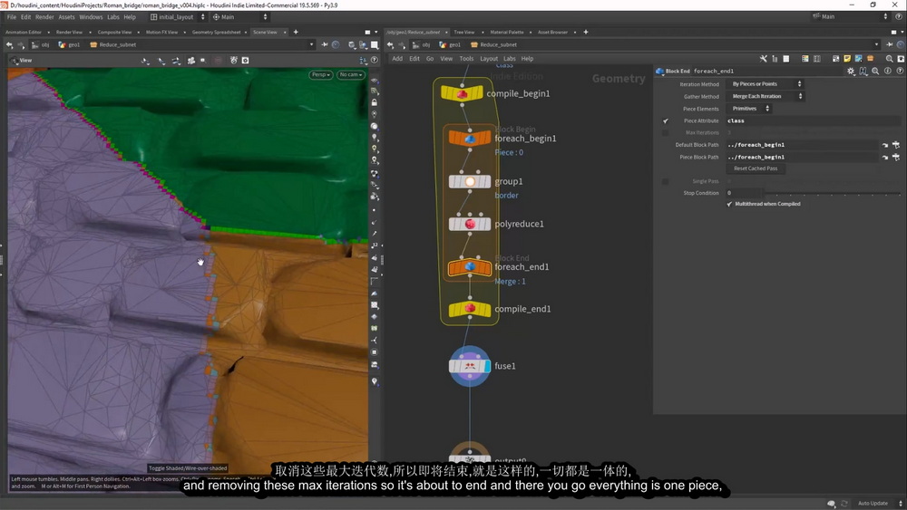 [cgside学院-国语]Houdini19.5程序化资产创建-罗马桥