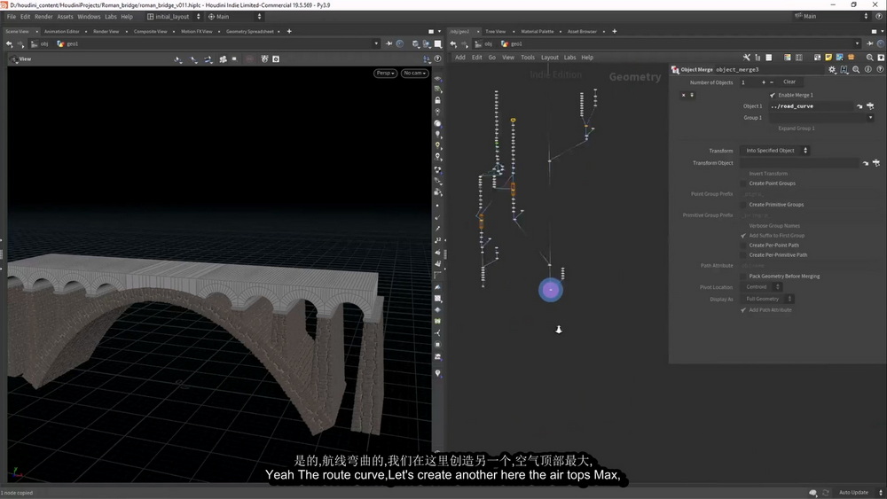 [cgside学院-国语]Houdini19.5程序化资产创建-罗马桥