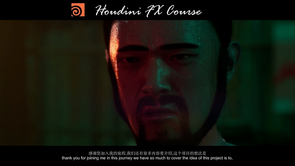 [CGCircuit学院-D.Guerreiro-国语]使用Houdini进行史诗级视觉特效创作-武士的秘密