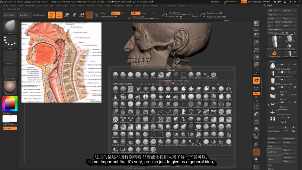[CGMA学院-国语]zbrush角色面部雕刻在线培训课程-2019版