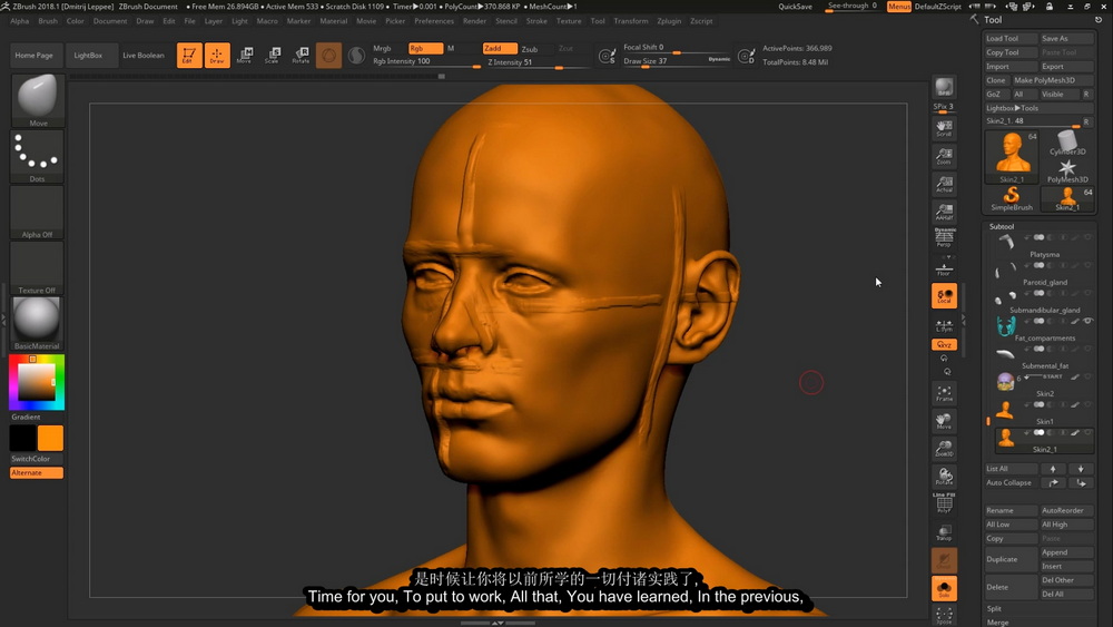 [CGMA学院-国语]zbrush角色面部雕刻在线培训课程-2019版