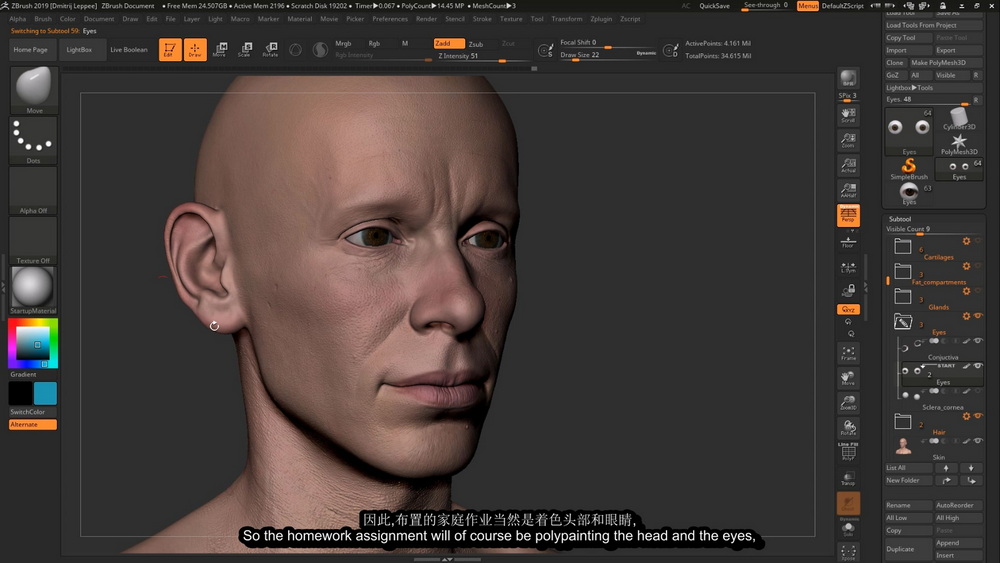[CGMA学院-国语]zbrush角色面部雕刻在线培训课程-2019版
