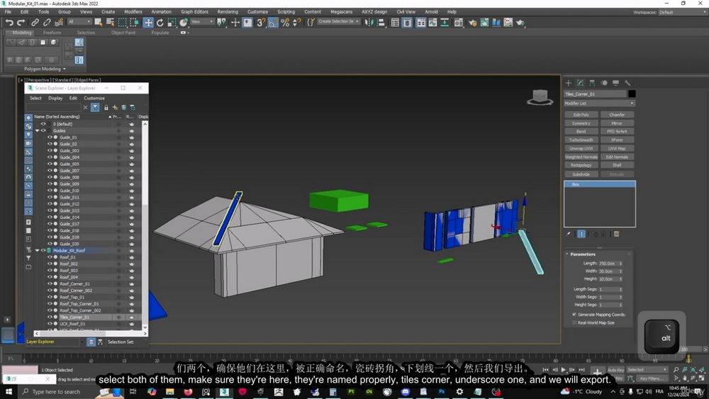 [artstation学院-Nicolas.B-国语]UE5: 学习3D视频游戏的环境艺术