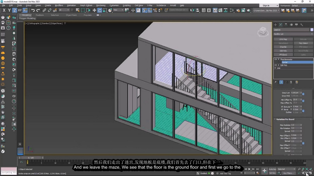 [udemy学院-Z.Safdari-国语]3dsmax2023+corona室内设计可视化