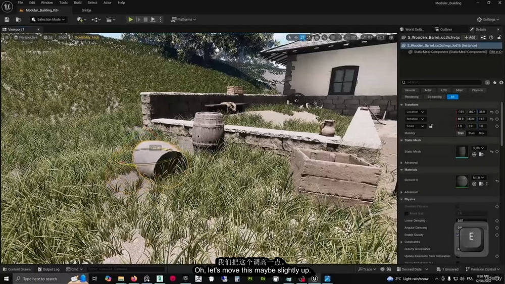 [artstation学院-Nicolas.B-国语]UE5: 学习3D视频游戏的环境艺术