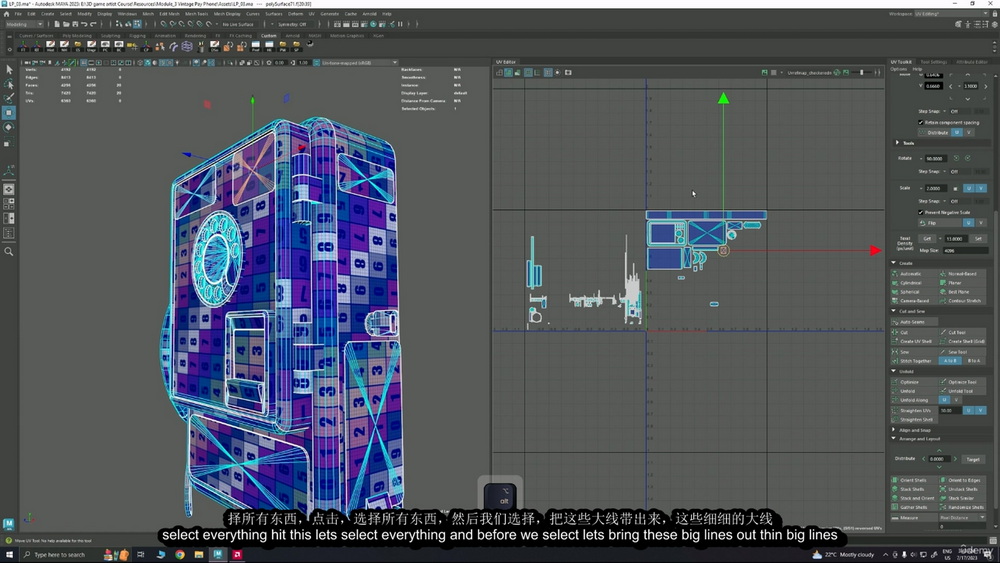 [artstation学院-S.Mohammed-国语]maya2023+substance为游戏创建3A资产完整指南：苏联时代的付费电话