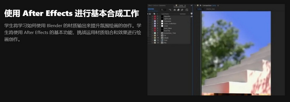 [colos学院-国语]blender+zbrush+substance制作令人眼花缭乱的半真实角色和剪辑场景