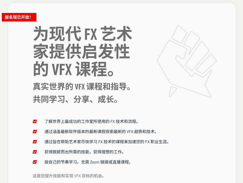 [rebelway学院-S.Mehralinia-国语]maya+REDSHIFT中的高级材质技术