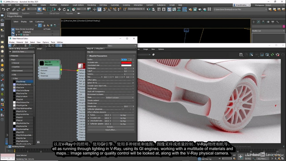 [linkedin学院-b.bradley-国语][3dsmax2021+vray5]vray5高级培训课程