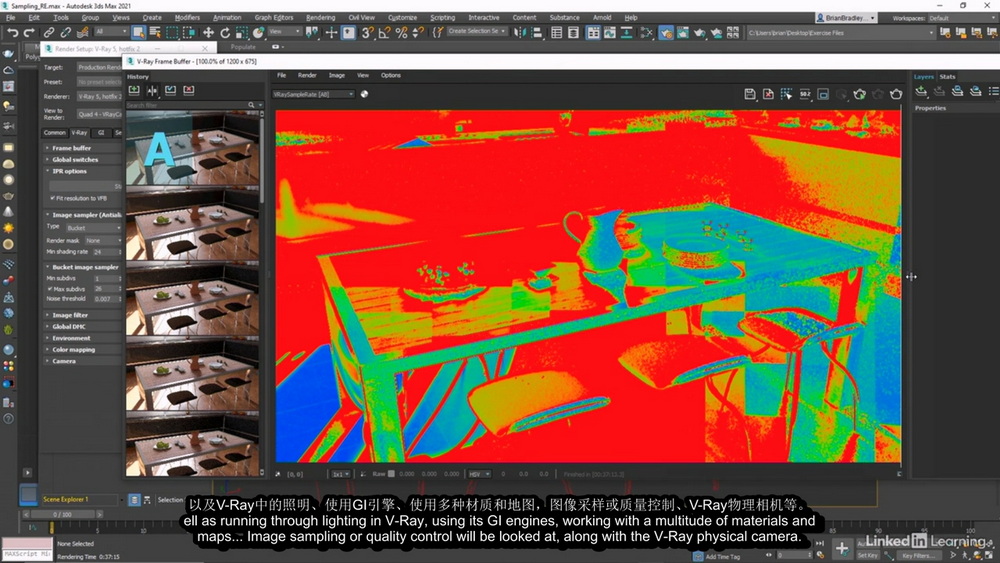 [linkedin学院-b.bradley-国语][3dsmax2021+vray5]vray5高级培训课程
