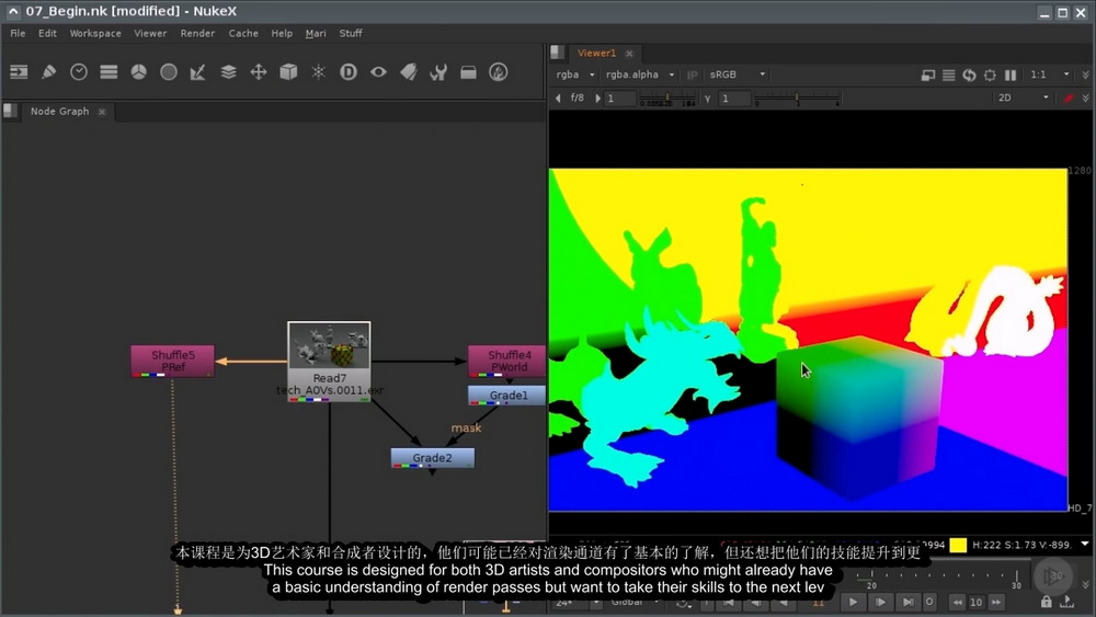 [pluralsight学院-国语]NUKE9中的中级至高级AOV技术