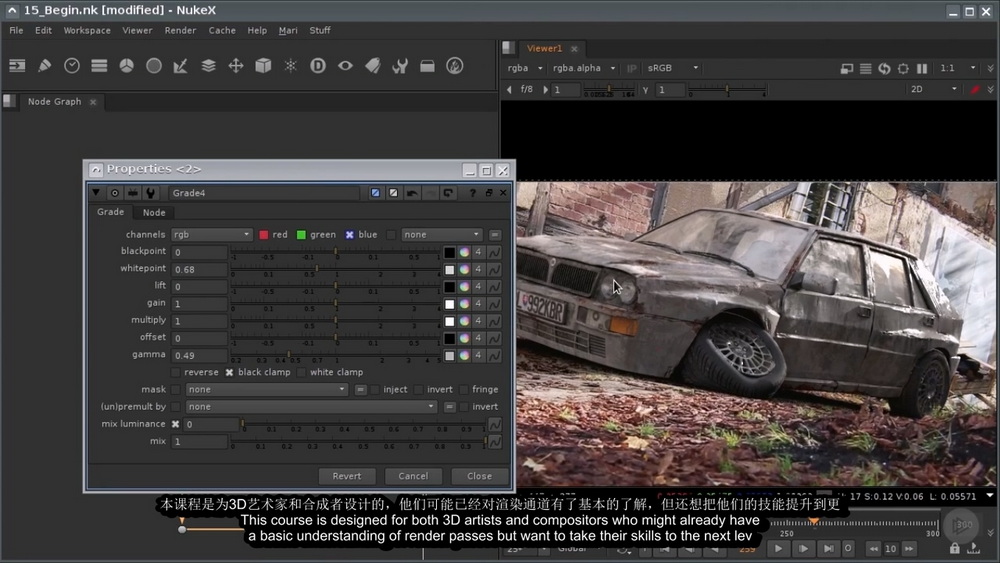 [pluralsight学院-国语]NUKE9中的中级至高级AOV技术