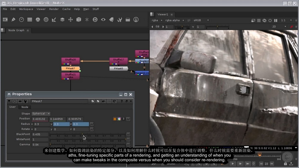 [pluralsight学院-国语]NUKE9中的中级至高级AOV技术