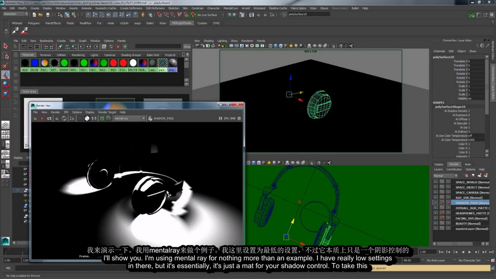 [Academy of Animated Art学院-国语]Maya+Arnold+Nuke逼真的照明