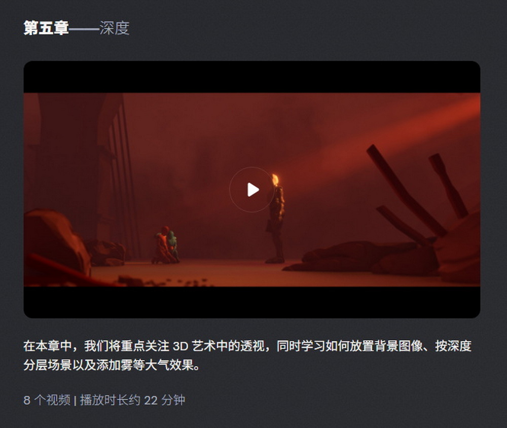 [cgboost学院-M.Klekner-国语]Blender4.2电影叙事技巧